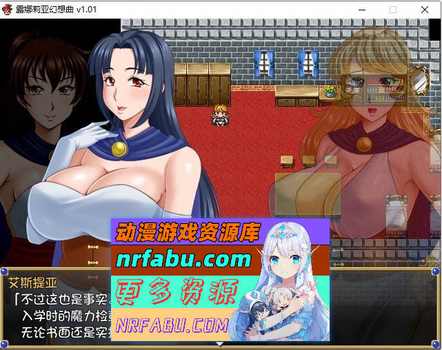 图片[3]-露娜莉亚幻想曲V1.01 官方中文步兵版+存档[新作][1.5G]-RPG论坛-热门游戏-GKACG