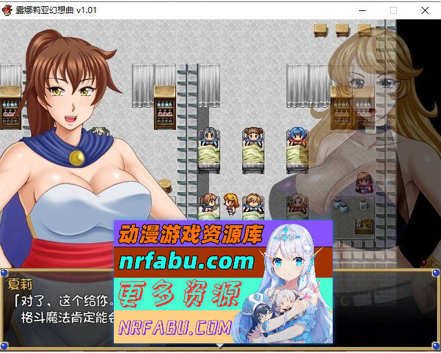 图片[5]-露娜莉亚幻想曲V1.01 官方中文步兵版+存档[新作][1.5G]-RPG论坛-热门游戏-GKACG