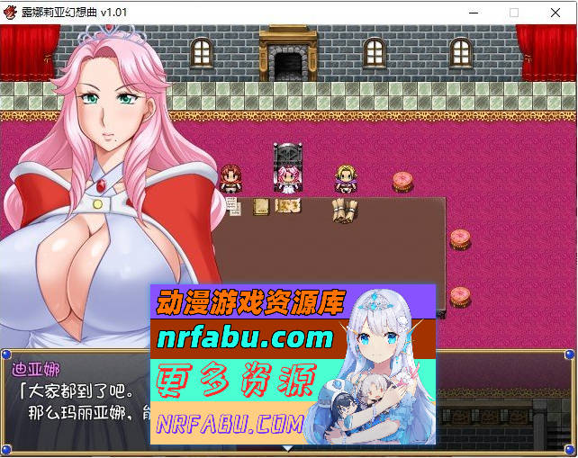 图片[8]-露娜莉亚幻想曲V1.01 官方中文步兵版+存档[新作][1.5G]-RPG论坛-热门游戏-GKACG