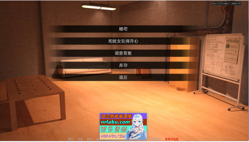红樱花宅邸2 V2.20 AI汉化版[PC+安卓][5.4G]-GKACG