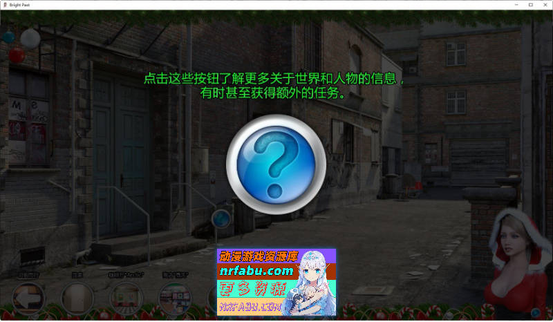 图片[6]-激情燃烧的岁月 V0.99.8.1 AI汉化版[PC+安卓][6.8G]-SLG论坛-热门游戏-GKACG