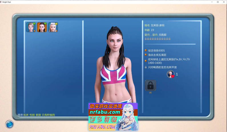 图片[8]-激情燃烧的岁月 V0.99.8.1 AI汉化版[PC+安卓][6.8G]-SLG论坛-热门游戏-GKACG