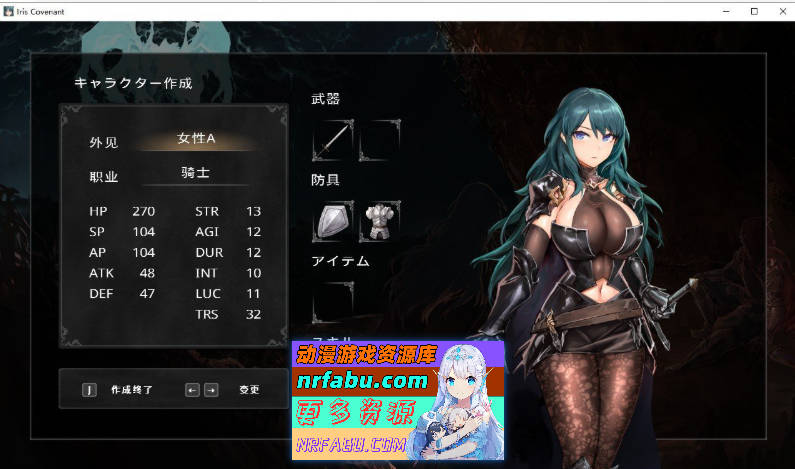 图片[3]-苍誓的伊莉丝：地底冥途之行V1.21 正式版+存档[更新][2.4G]-ACT论坛-热门游戏-GKACG