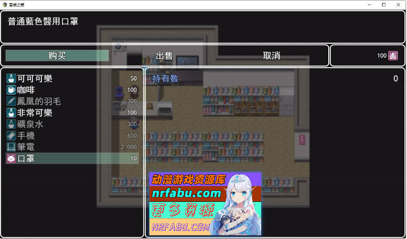 图片[5]-昏暗之声~Noise V0.8 官方中文完整版 [更新/NTR][3.2G]-RPG论坛-热门游戏-GKACG