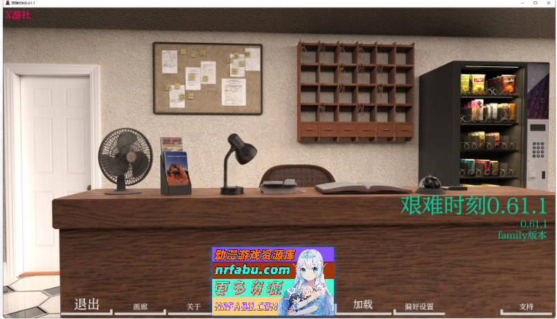 困难时期v0.61.1 AI汉化版[PC+安卓][6.1G]