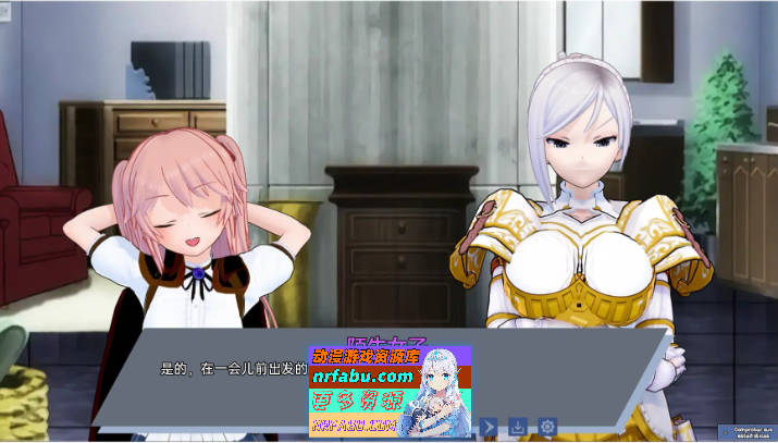 图片[5]-腐化我的异世界女友V1.2.3 AI汉化版[PC+安卓][3G]-SLG论坛-热门游戏-GKACG