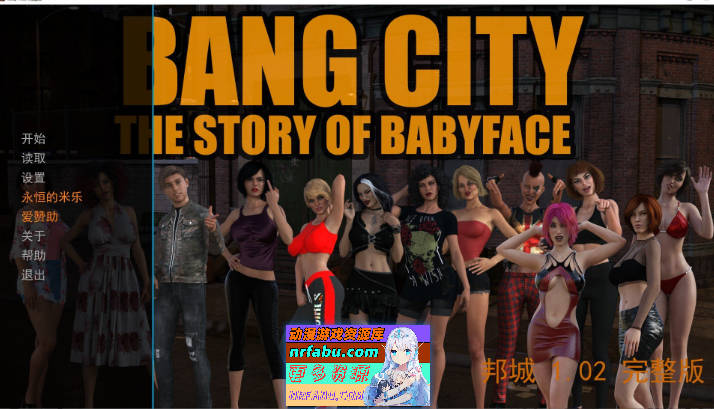 黑帮之都/邦城 V1.02 米乐汉化完结版[PC+安卓][7.1G]