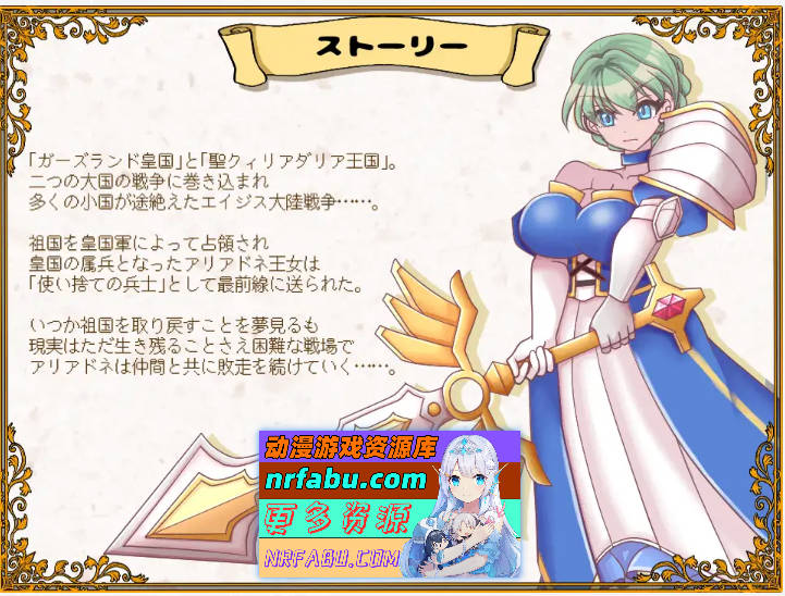 图片[3]-败走王女 挂载AI汉化版 [新作] [1.7G]-RPG论坛-热门游戏-GKACG