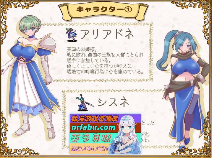 图片[4]-败走王女 挂载AI汉化版 [新作] [1.7G]-RPG论坛-热门游戏-GKACG