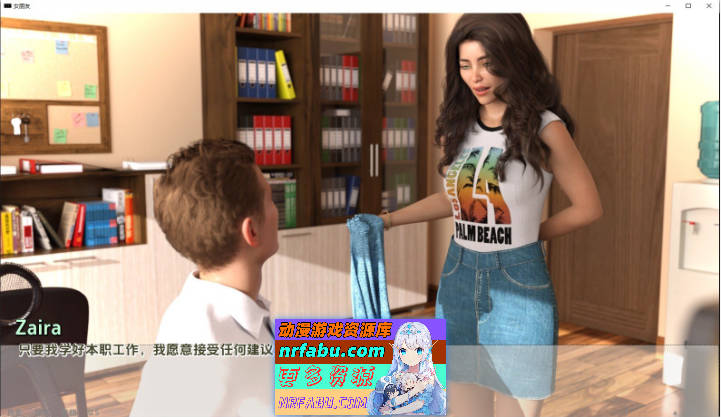 图片[6]-女朋友V1.99 AI汉化版[PC+安卓][5G]-SLG论坛-热门游戏-GKACG