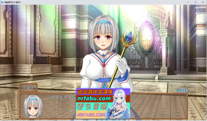 图片[4]-糊涂桑皮的大冒险3 挂载AI汉化版+存档[新汉化][2.5G]-RPG论坛-热门游戏-GKACG