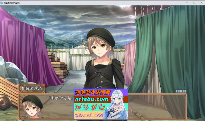 图片[5]-糊涂桑皮的大冒险3 挂载AI汉化版+存档[新汉化][2.5G]-RPG论坛-热门游戏-GKACG