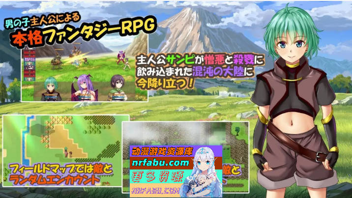 图片[7]-糊涂桑皮的大冒险3 挂载AI汉化版+存档[新汉化][2.5G]-RPG论坛-热门游戏-GKACG