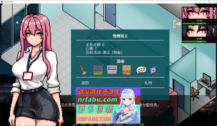 图片[5]-顽皮商店经理V0.97 官方中文版[新作][270M]-SLG论坛-热门游戏-GKACG