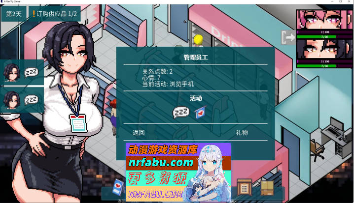 图片[6]-顽皮商店经理V0.97 官方中文版[新作][270M]-SLG论坛-热门游戏-GKACG