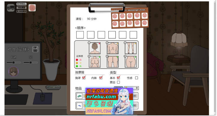 昔日女校霸来我的按摩店了V1.1.8 官方中文步兵版+存档[新作][1.2G]-GKACG