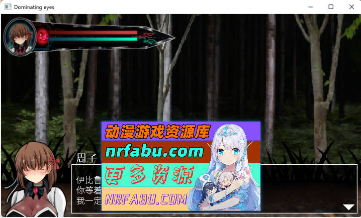 [热门像素ACT]支配之眼 官方中文版 [280M]-GKACG