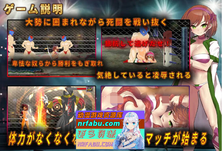 图片[3]-女子摔角手 如月美娜～摧毁黑暗摔角界～ [新作] [300M]-ACT论坛-热门游戏-GKACG