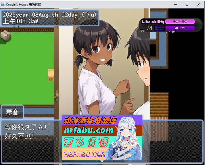 图片[2]-表妹的家 挂载AI汉化版[新汉化][1.1G]-RPG论坛-热门游戏-GKACG