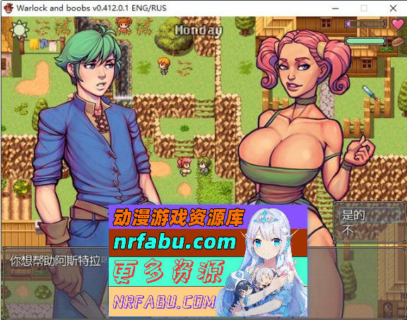 图片[7]-术士与奶子V0.512 挂载AI汉化版[更新][2.2G]-RPG论坛-热门游戏-GKACG