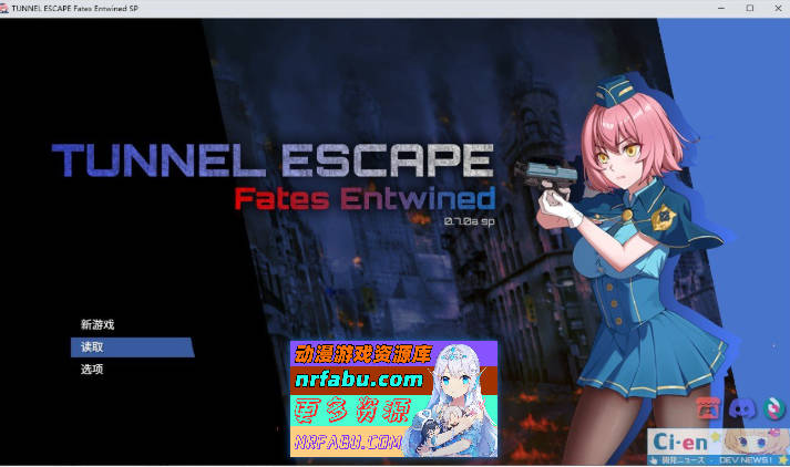 TUNNEL ESCAPE FE (番外編) 0.7.1a SP 官方中文版[新作/战斗H][1.9G]