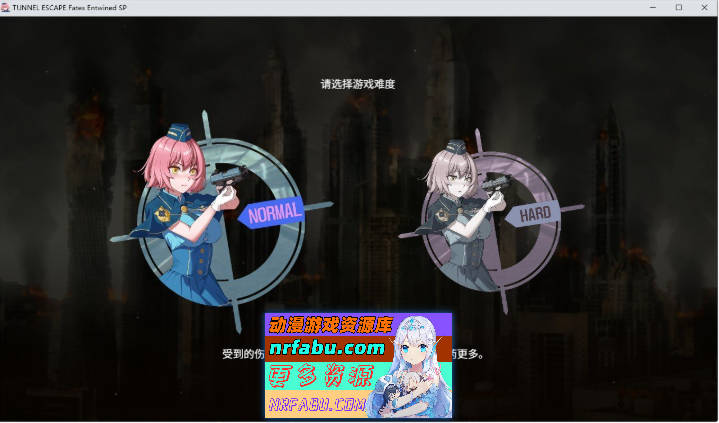 图片[3]-TUNNEL ESCAPE FE (番外編) 0.7.1a SP 官方中文版[新作/战斗H][1.9G]-RPG论坛-热门游戏-GKACG