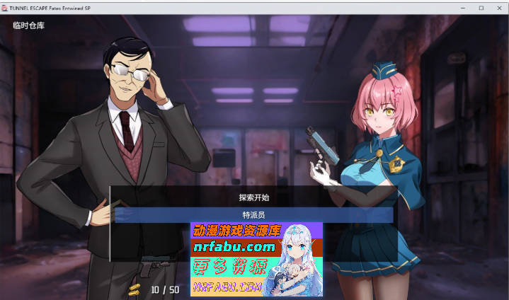 图片[6]-TUNNEL ESCAPE FE (番外編) 0.7.1a SP 官方中文版[新作/战斗H][1.9G]-RPG论坛-热门游戏-GKACG