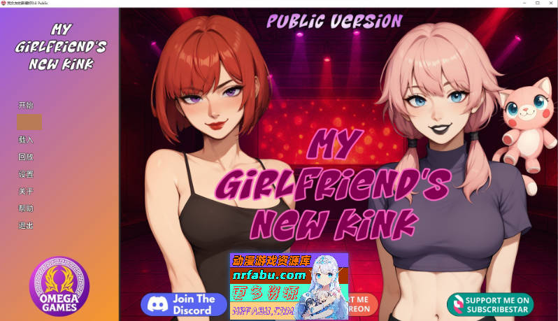 我女友的新癖好V0.6 AI汉化版[PC+安卓][3.9G]