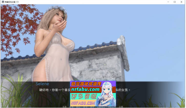 女神的最佳交易V3.9 AI汉化版[PC+安卓][3.9G]-GKACG