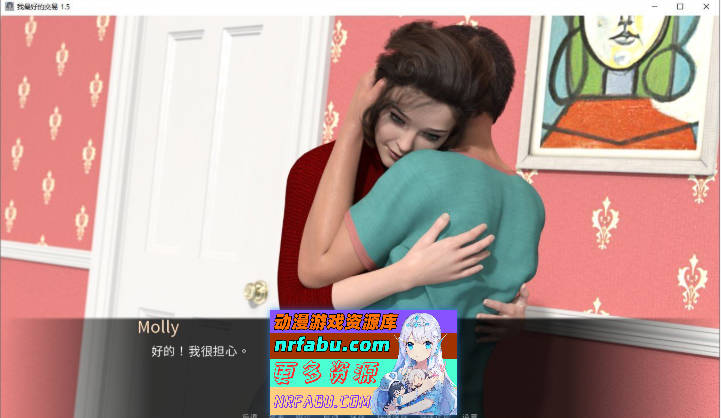 图片[6]-女神的最佳交易V3.9 AI汉化版[PC+安卓][3.9G]-SLG论坛-热门游戏-GKACG