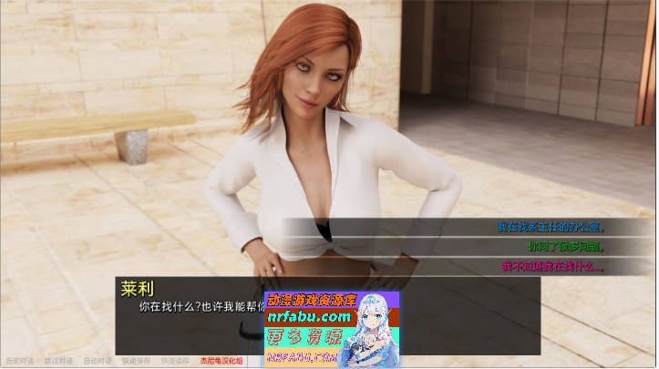 所有人的男人 Ep.16 AI汉化版[PC+安卓][7G]-GKACG