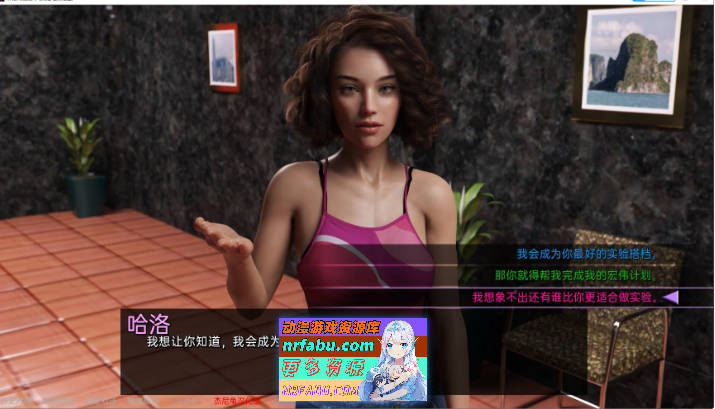 图片[5]-所有人的男人 Ep.16 AI汉化版[PC+安卓][7G]-SLG论坛-热门游戏-GKACG