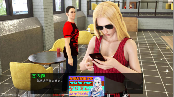 图片[6]-所有人的男人 Ep.16 AI汉化版[PC+安卓][7G]-SLG论坛-热门游戏-GKACG