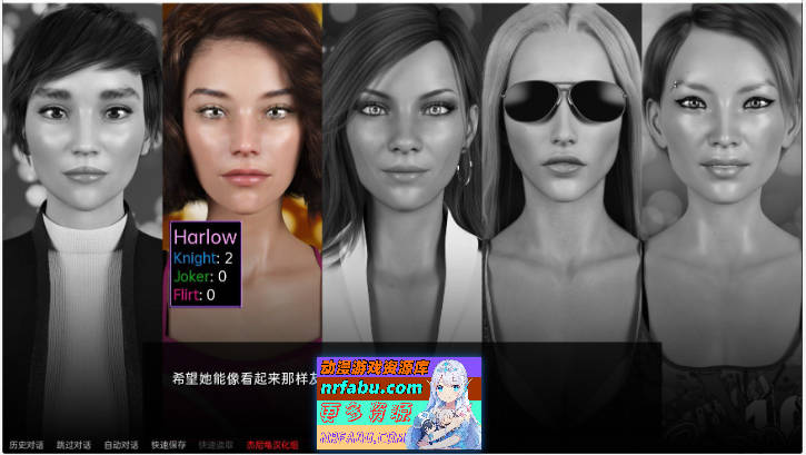 图片[8]-所有人的男人 Ep.16 AI汉化版[PC+安卓][7G]-SLG论坛-热门游戏-GKACG