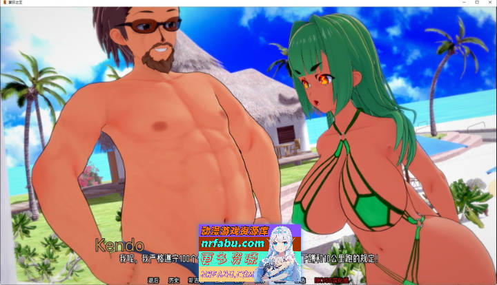 图片[7]-夏日之王V0.5.13-full AI汉化版[PC+安卓][8G]-SLG论坛-热门游戏-GKACG