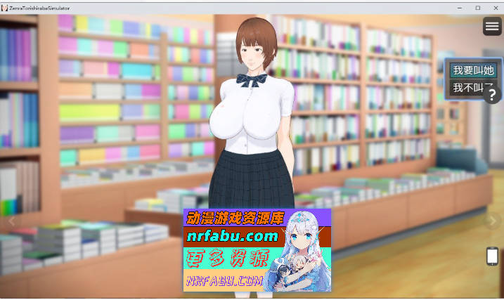 全裸审讯模拟器 ～你是一名损失预防官～V20250411 官方中文版[540M]