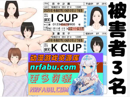 全裸审讯模拟器 ～你是一名损失预防官～V20250411 官方中文版[540M]-GKACG