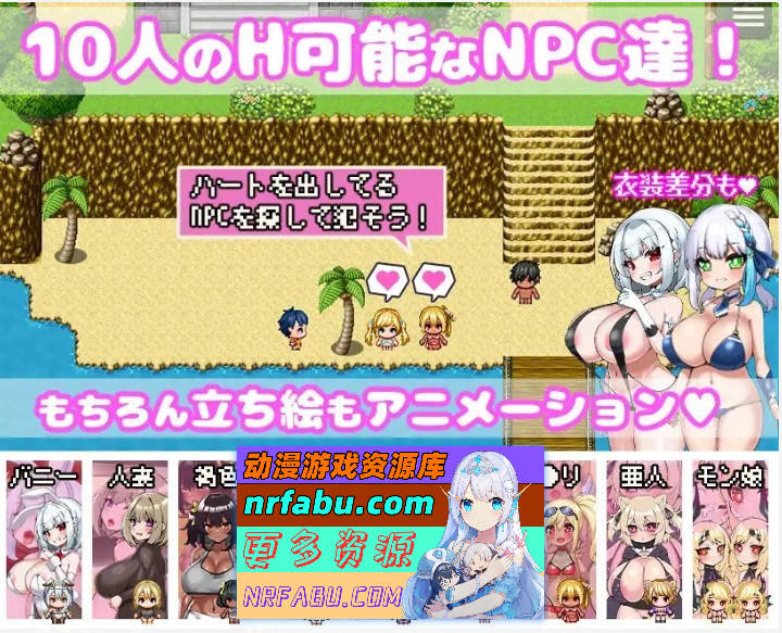 图片[4]-你重生到了游戏世界，杏交了NPC！～动画～STEAM官方中文版+存档[新官中][1.1G]-RPG论坛-热门游戏-GKACG