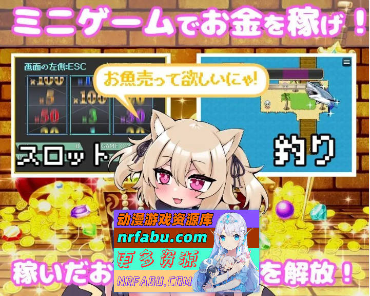 图片[5]-你重生到了游戏世界，杏交了NPC！～动画～STEAM官方中文版+存档[新官中][1.1G]-RPG论坛-热门游戏-GKACG