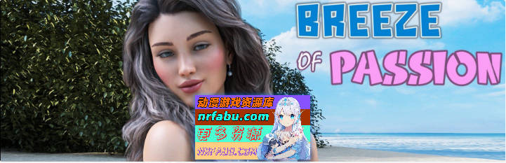 激情之风V9.0.0 官方中文完结版[10G]-GKACG