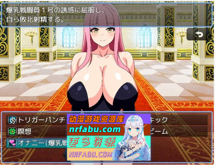 图片[5]-淫狱英雄主义～沉沦于好涩战斗员的涩诱陷阱中的英雄～挂载AI汉化版+存档[新汉化][1G]-RPG论坛-热门游戏-GKACG