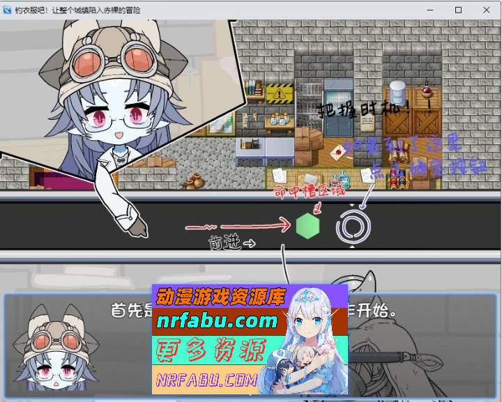 图片[5]-钓衣服吧！让整个城镇陷入赤裸的冒险 内嵌AI汉化版[新汉化][PC+安卓][780M]-RPG论坛-热门游戏-GKACG