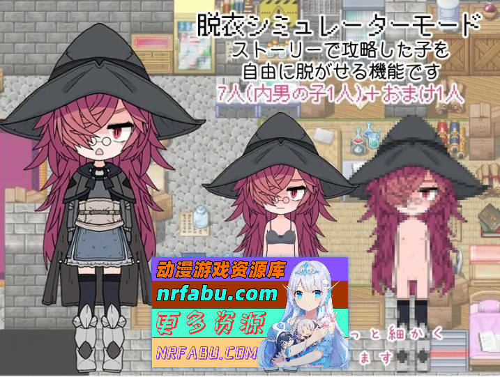 图片[6]-钓衣服吧！让整个城镇陷入赤裸的冒险 内嵌AI汉化版[新汉化][PC+安卓][780M]-RPG论坛-热门游戏-GKACG