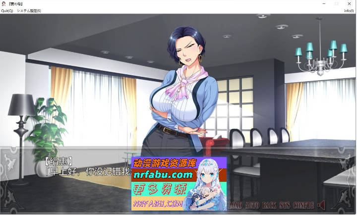 图片[2]-妻子的母亲~与傲慢女社长同居的日子 AI汉化版[500M]-GAL/ADV论坛-热门游戏-GKACG