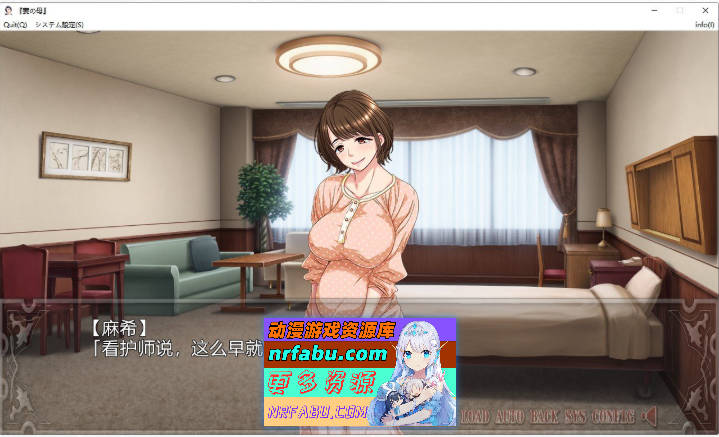 图片[3]-妻子的母亲~与傲慢女社长同居的日子 AI汉化版[500M]-GAL/ADV论坛-热门游戏-GKACG