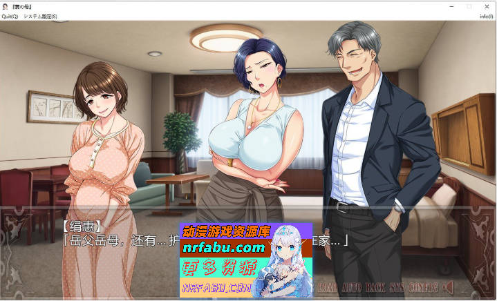 图片[4]-妻子的母亲~与傲慢女社长同居的日子 AI汉化版[500M]-GAL/ADV论坛-热门游戏-GKACG