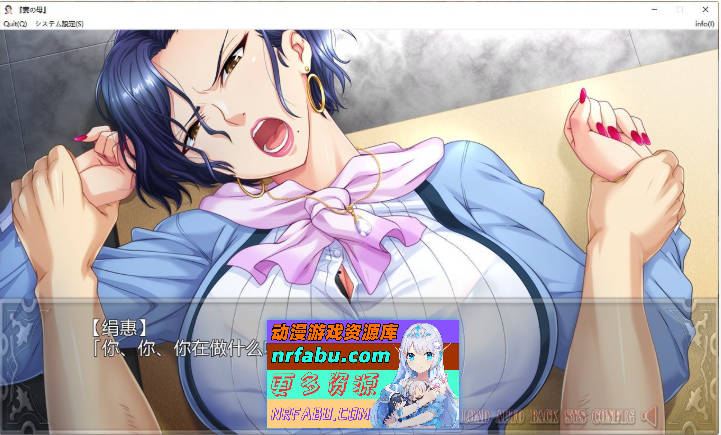 图片[5]-妻子的母亲~与傲慢女社长同居的日子 AI汉化版[500M]-GAL/ADV论坛-热门游戏-GKACG