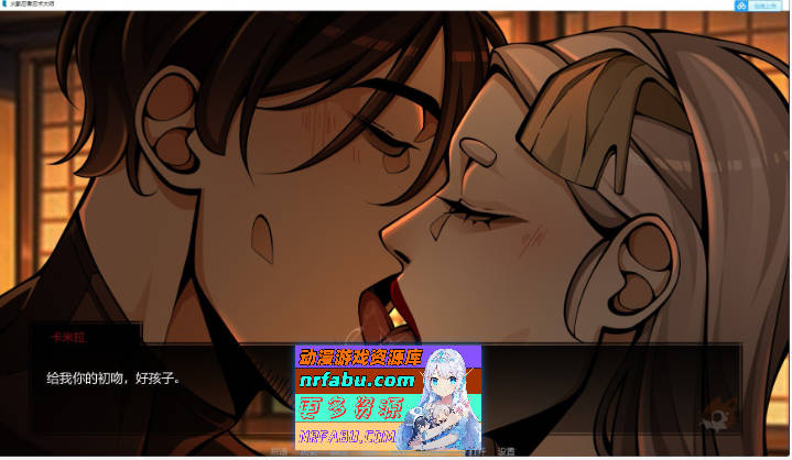 火影忍者：忍者之主v0.35 AI汉化版[PC+安卓][5.3G]-GKACG