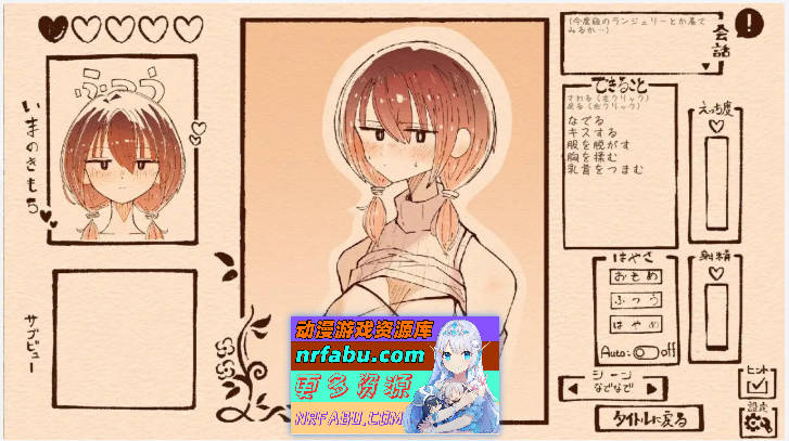 只为珍爱扎双辫的她 正式版[新作][2G]-GKACG