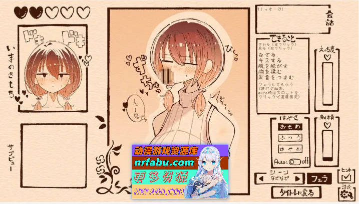 只为珍爱扎双辫的她 正式版[新作][2G]-GKACG